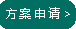 了解詳情