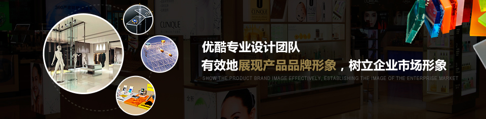 專業(yè)的設(shè)計團隊,樹立企業(yè)的市場形象