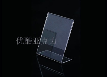 亞克力A4臺牌
